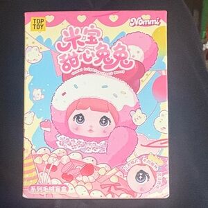 Nommi Baby Sweetheart Bunny Blind Box